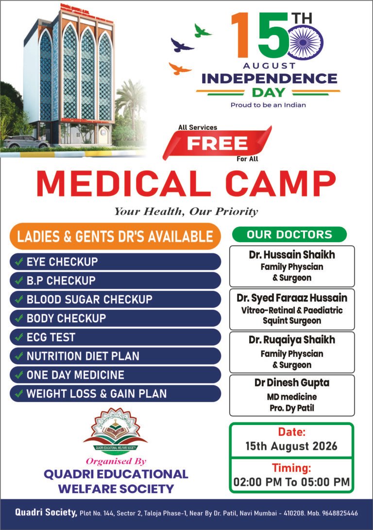 Free Medical Camp Organized by Quadri Educational Welfare Society on the Occasion of Independence Day